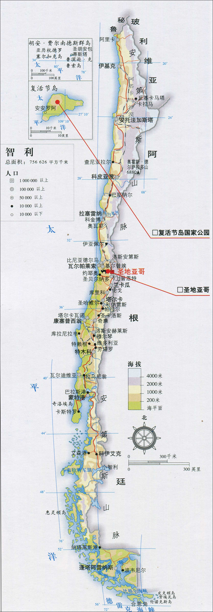 智利是属于哪个国家 智利地理位置