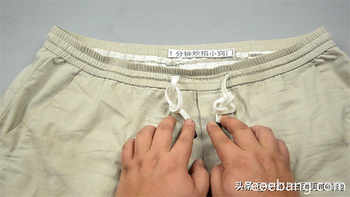 运动裤上的绳子怎么系 运动裤打结方法图解