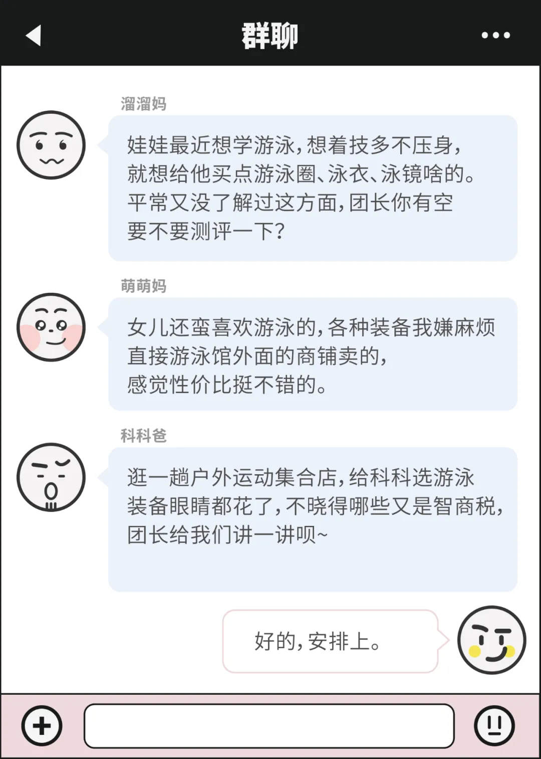 儿童泳衣品牌排行榜 儿童泳衣买什么样的好