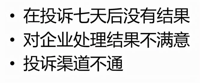 快递投诉最狠的方式 邮政管理局投诉电话