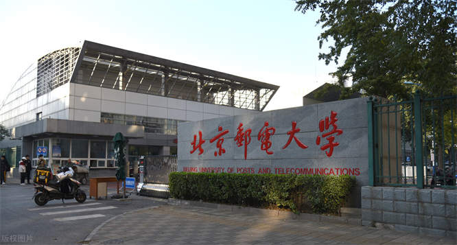 邮电大学排名 全国邮电类高校排名