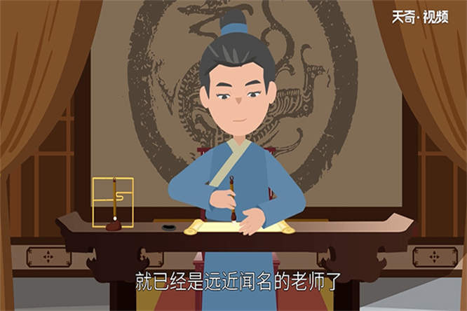 孔子拜师的故事