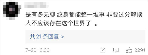 黑桃媚黑什么意思 为啥黑桃就是媚黑