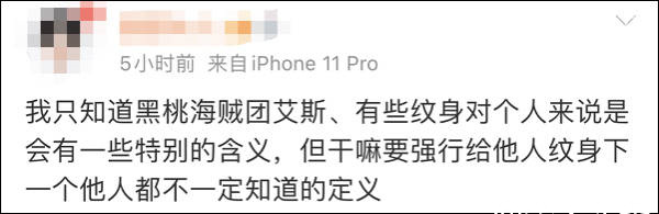 黑桃媚黑什么意思 为啥黑桃就是媚黑