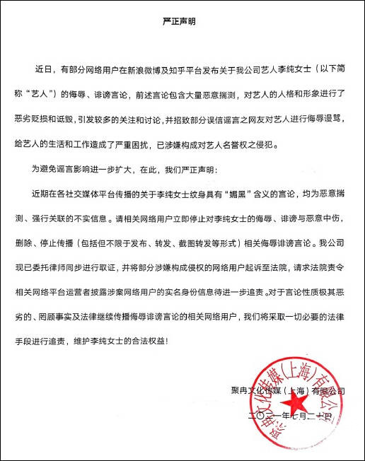 黑桃媚黑什么意思 为啥黑桃就是媚黑