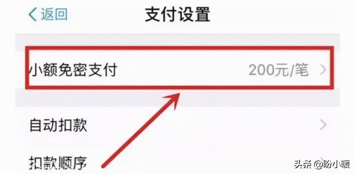 扫码枪为什么不用密码能把钱扫走